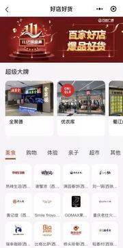 万达抖音爆料视频是真的吗,万达抖音爆料视频真实性揭秘 第3张 万达抖音爆料视频是真的吗,万达抖音爆料视频真实性揭秘 第3张