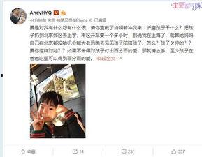 璐璐前夫爆料视频,揭秘婚姻背后的惊人真相 第3张 璐璐前夫爆料视频,揭秘婚姻背后的惊人真相 第3张