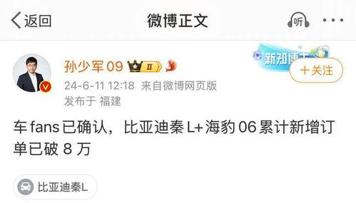 米加最新爆料消息视频,揭秘视频背后的惊人真相 第2张 米加最新爆料消息视频,揭秘视频背后的惊人真相 第2张