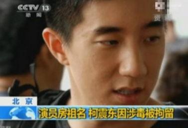 娱乐圈吸毒爆料,揭开明星背后的黑暗面 第1张 娱乐圈吸毒爆料,揭开明星背后的黑暗面 第1张