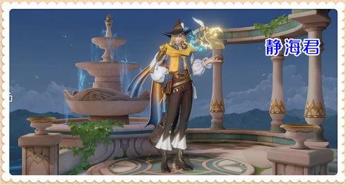 新诗皮肤最新爆料,揭秘最新爆料背后的创新与魅力  第3张