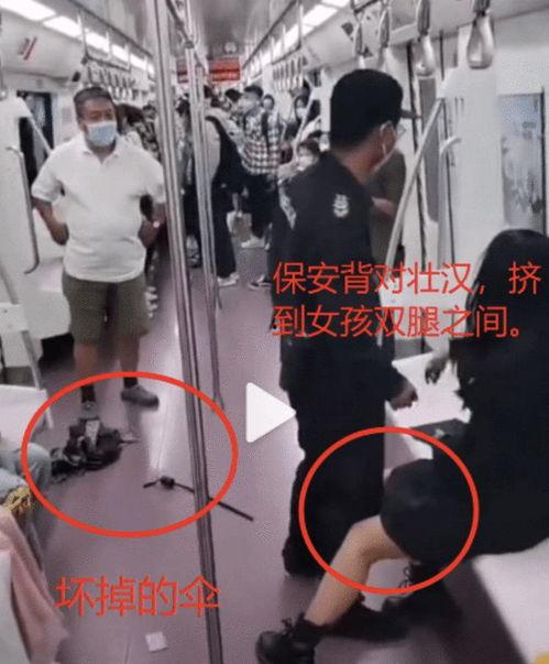 西安女士爆料事件视频曝光,惊人真相揭露！  第3张