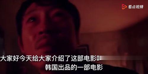 下水井 电影在线观看,探寻都市深处的神秘世界 第2张 下水井 电影在线观看,探寻都市深处的神秘世界 第2张