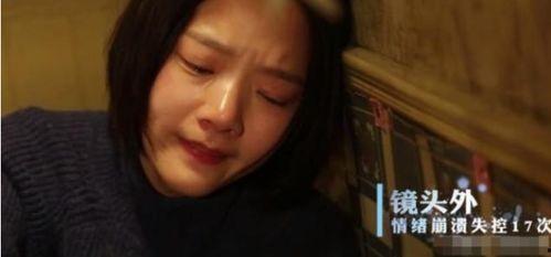 任敏最新爆料消息今天,揭秘娱乐圈背后的惊人真相！  第2张