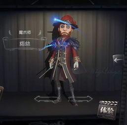 第五人格最新爆料 皮肤,神秘皮肤曝光，探寻全新角色魅力  第3张