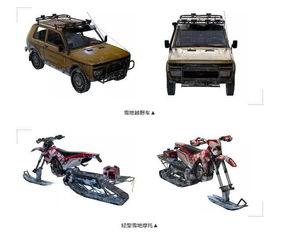 和平精英载具车皮最新爆料,神秘设计引玩家热议  第3张