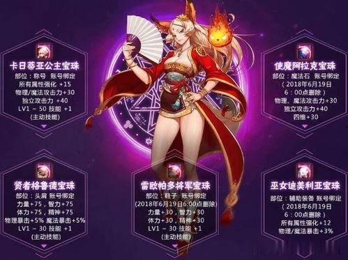 新春迪达拉首播爆料视频,精彩剧情抢先看 第2张 新春迪达拉首播爆料视频,精彩剧情抢先看 第2张