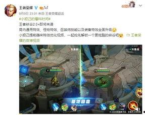 视频特效爆料,创新与突破的视觉盛宴